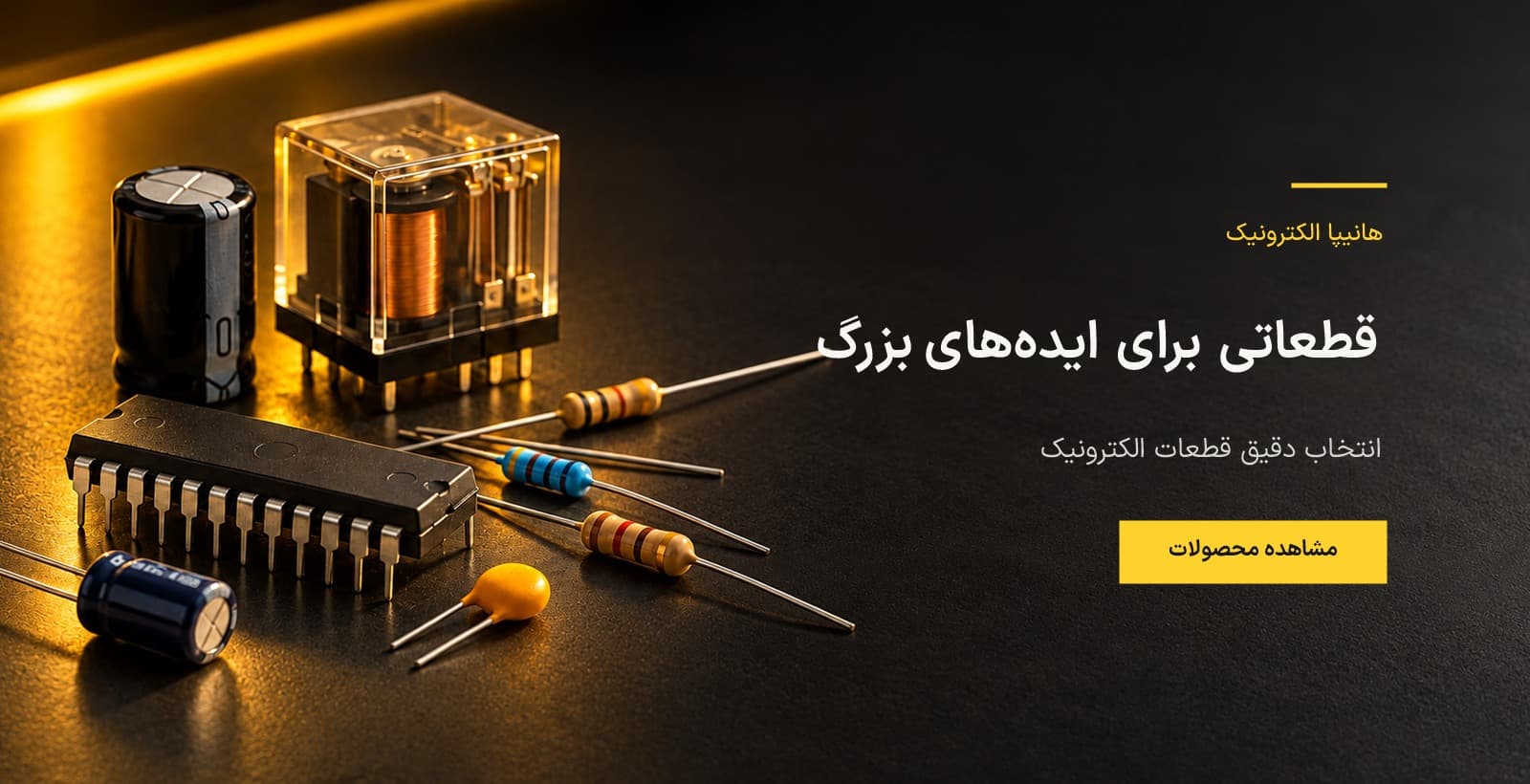 بنر