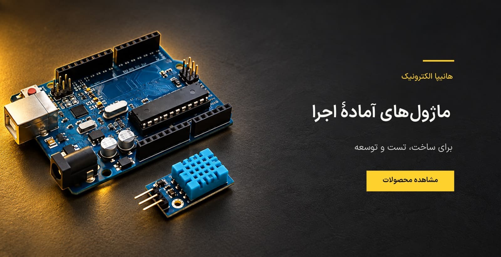 بنر