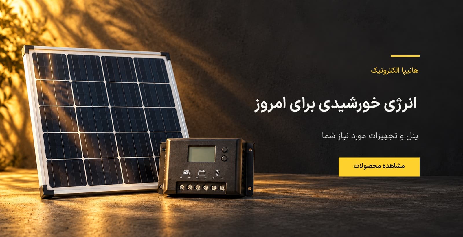 بنر